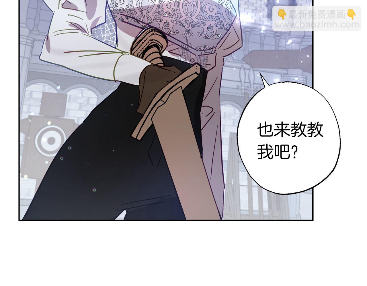 第19话 帮爸爸妈妈和好～194