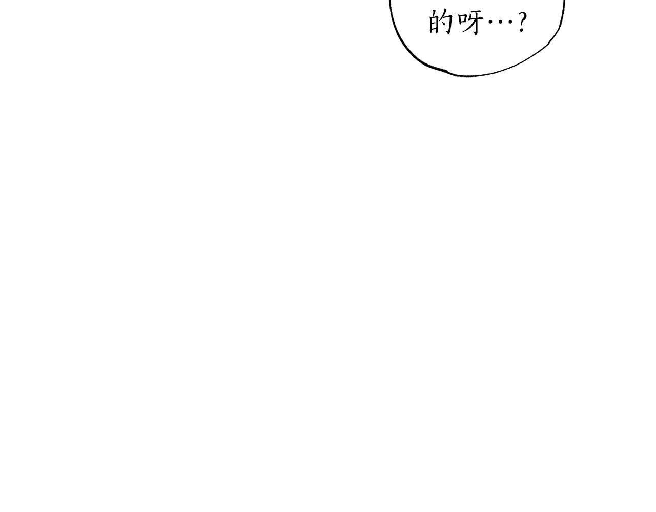 第19话 帮爸爸妈妈和好～198