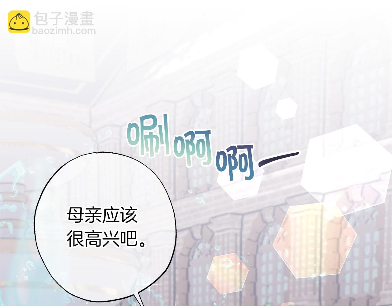 第19话 帮爸爸妈妈和好～2