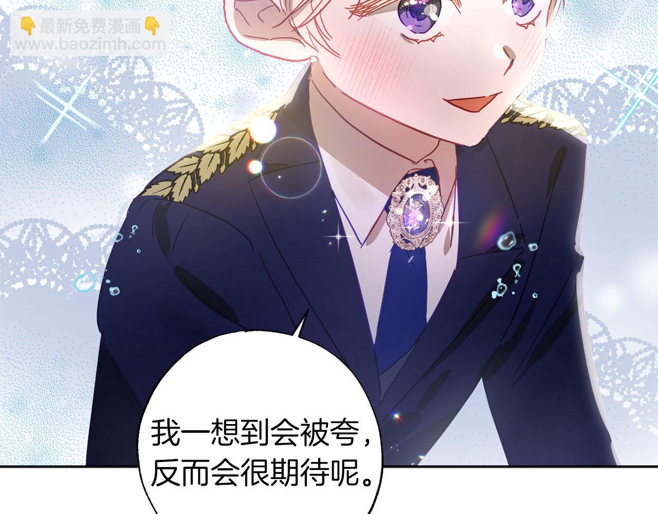第19话 帮爸爸妈妈和好～20