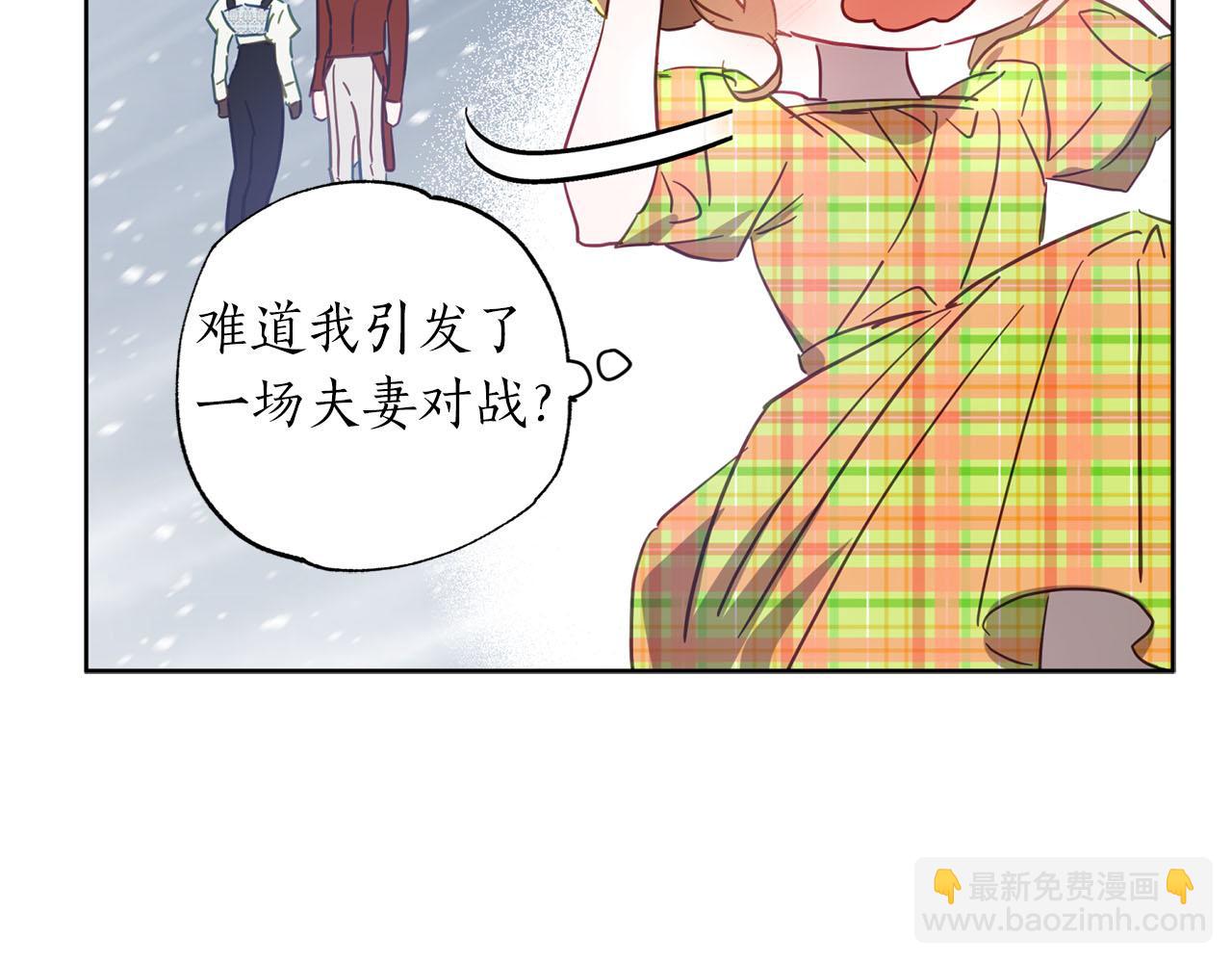 第19话 帮爸爸妈妈和好～200