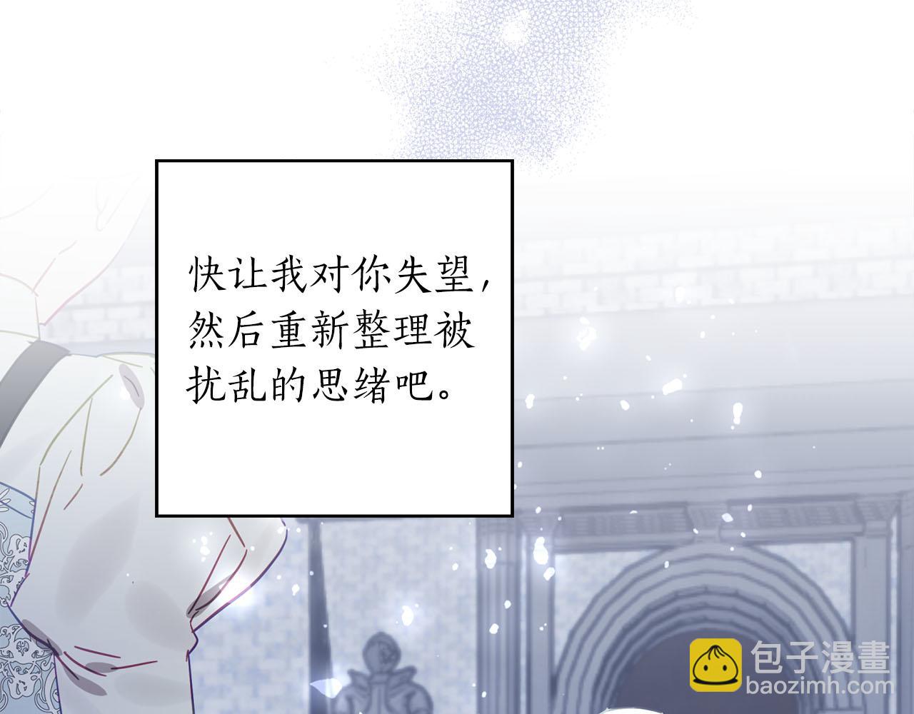 第19话 帮爸爸妈妈和好～216
