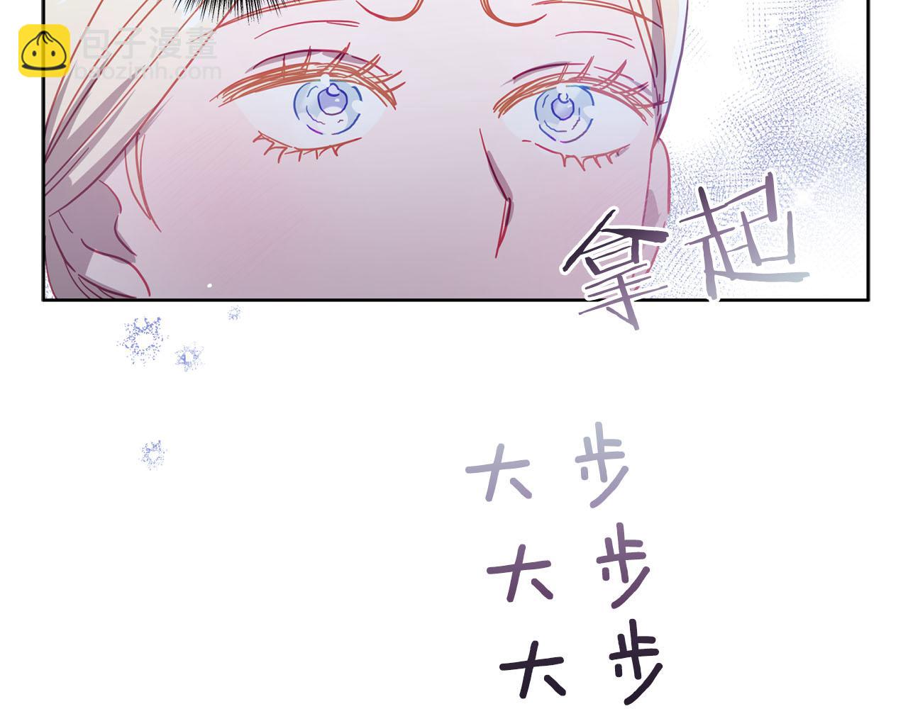 第19话 帮爸爸妈妈和好～220