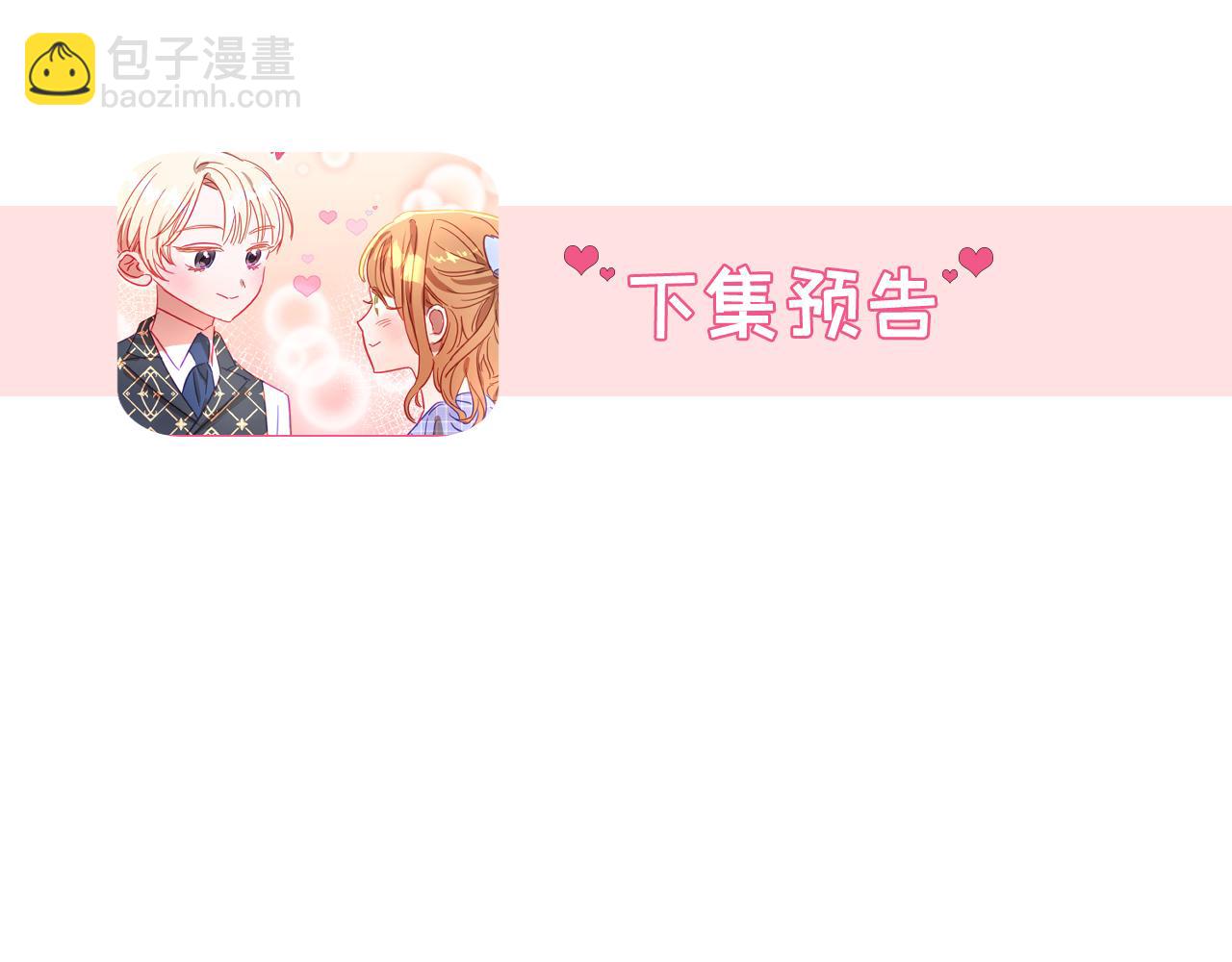 第19话 帮爸爸妈妈和好～236