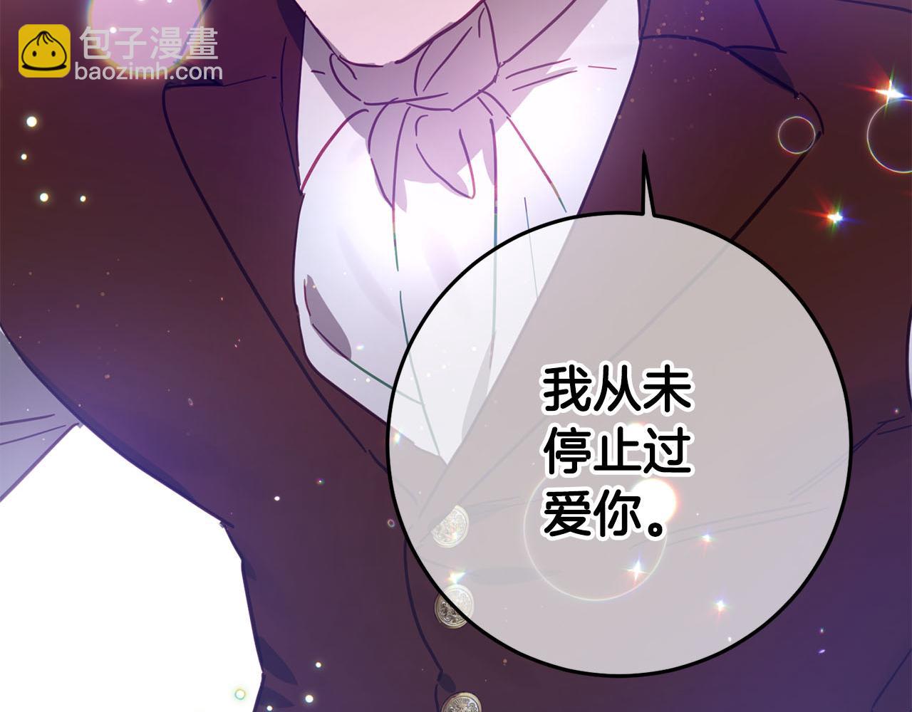 第19话 帮爸爸妈妈和好～238