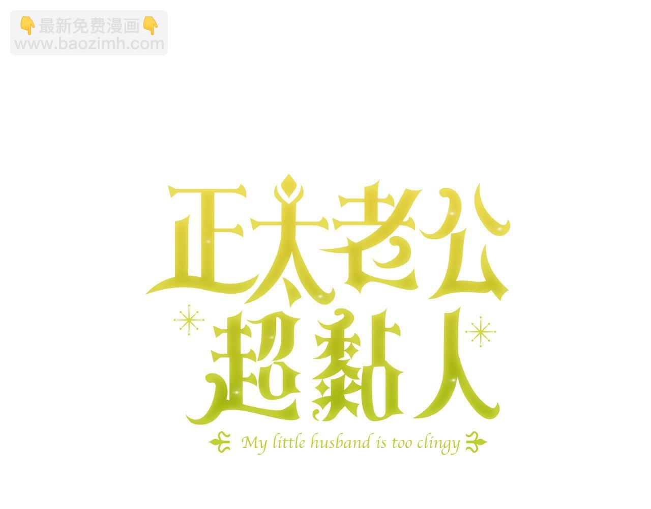 第19话 帮爸爸妈妈和好～25