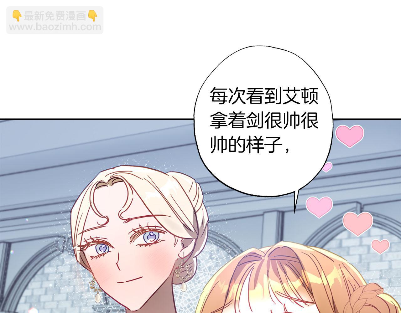 第19话 帮爸爸妈妈和好～32