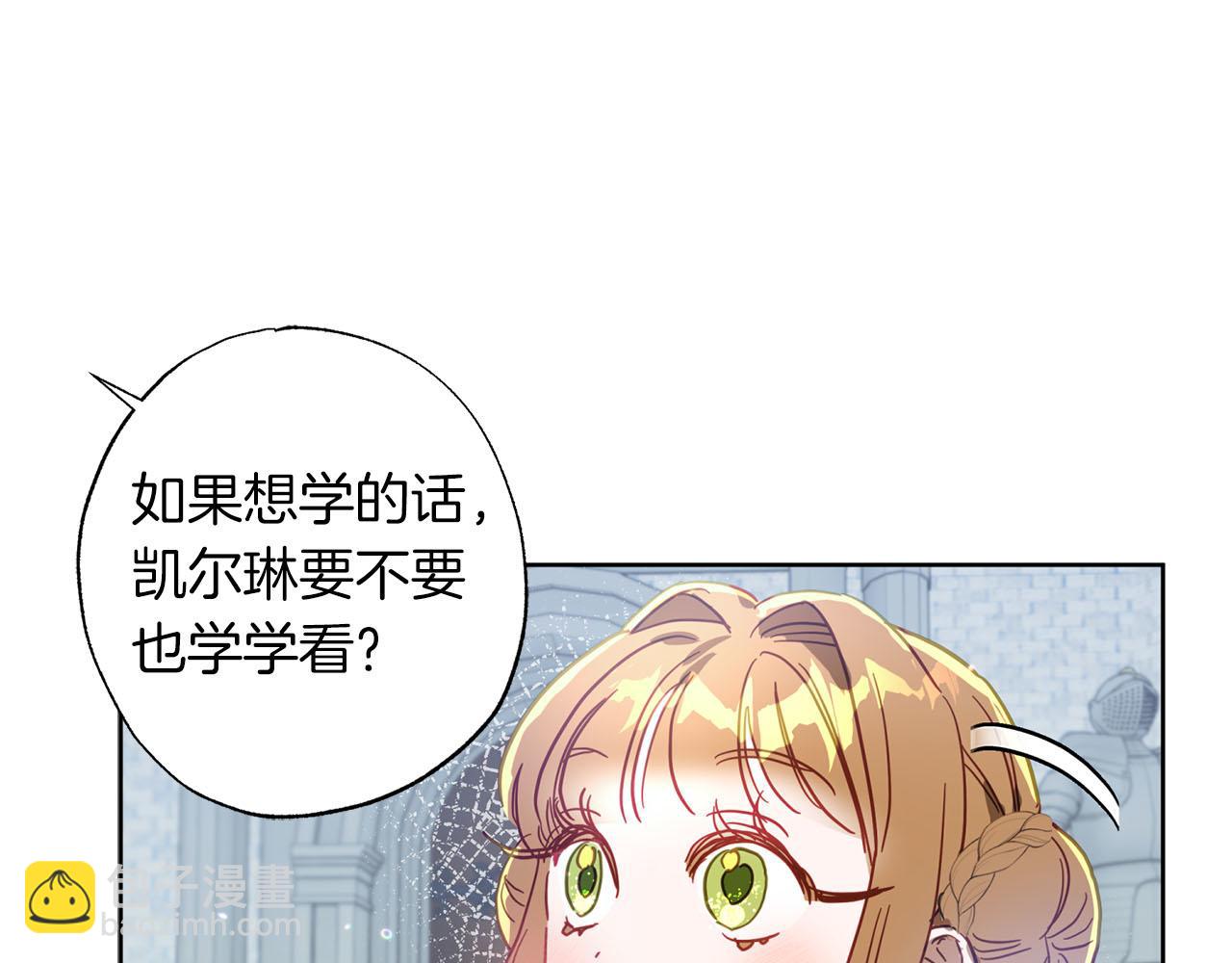 第19话 帮爸爸妈妈和好～35