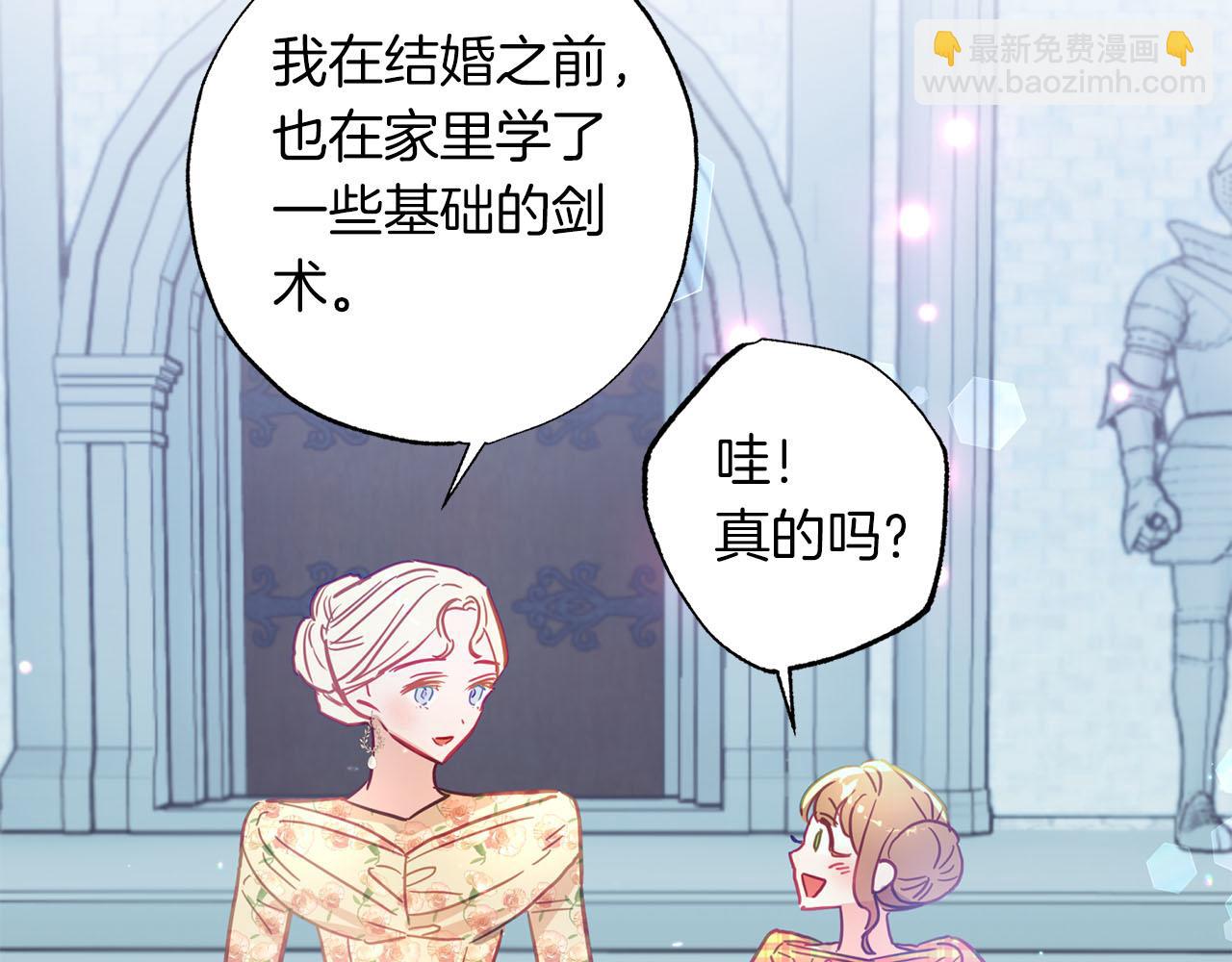 第19话 帮爸爸妈妈和好～38