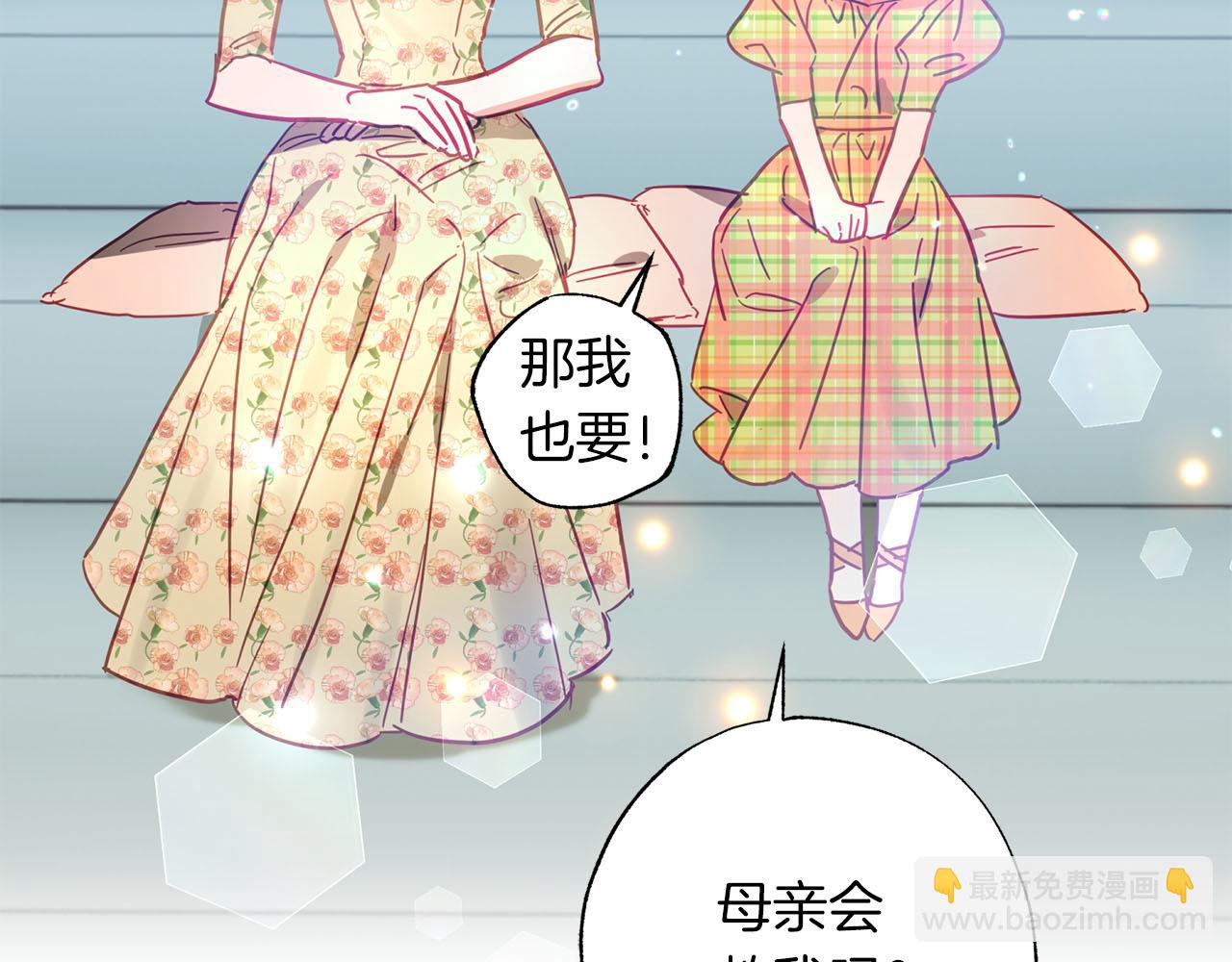 第19话 帮爸爸妈妈和好～39