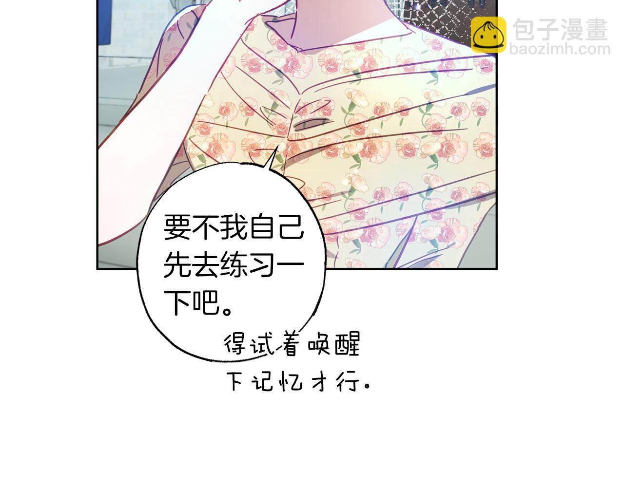 第19话 帮爸爸妈妈和好～42