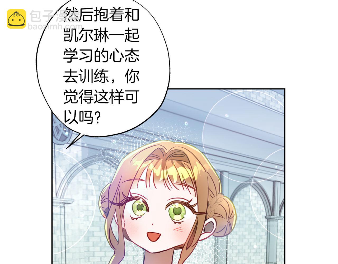 第19话 帮爸爸妈妈和好～44