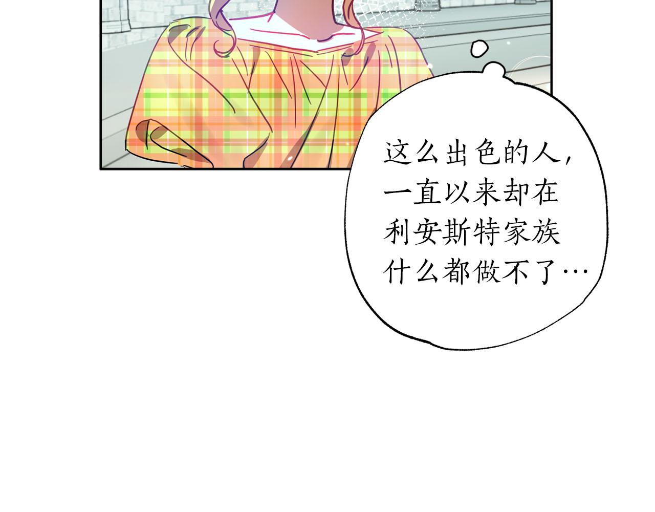 第19话 帮爸爸妈妈和好～45