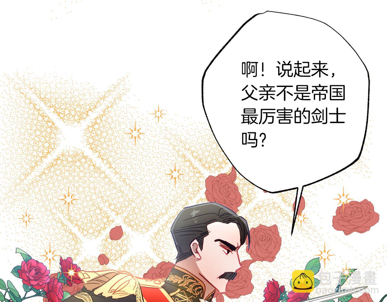 第19话 帮爸爸妈妈和好～47