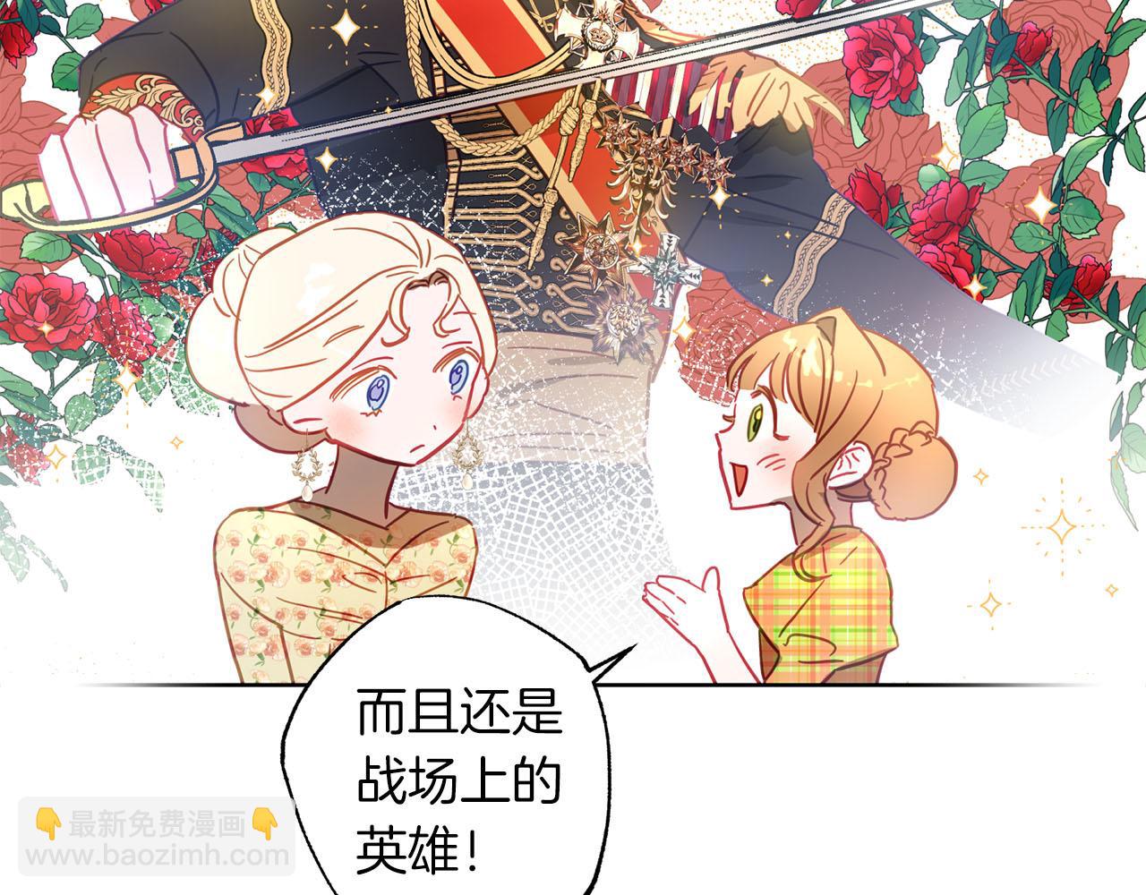 第19话 帮爸爸妈妈和好～52