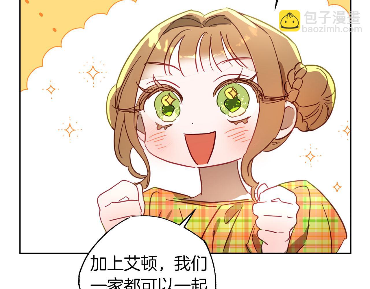 第19话 帮爸爸妈妈和好～55