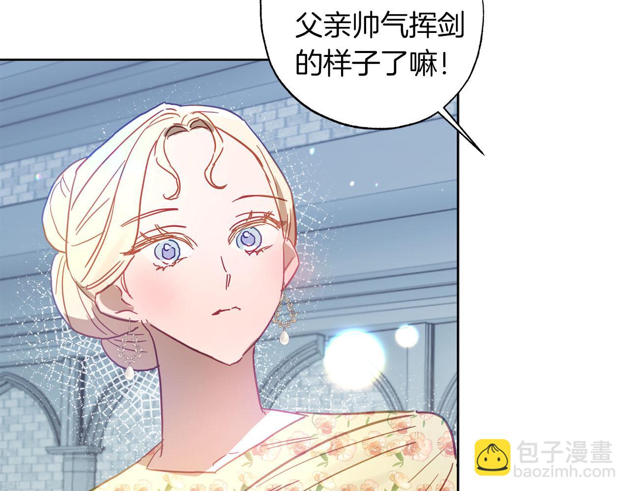 第19话 帮爸爸妈妈和好～58