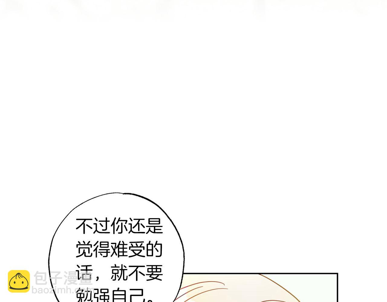 第19话 帮爸爸妈妈和好～6