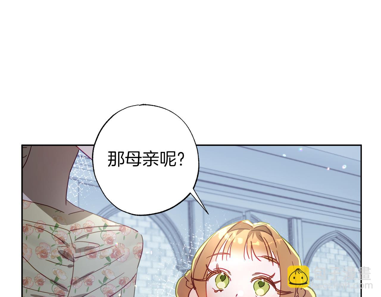 第19话 帮爸爸妈妈和好～70