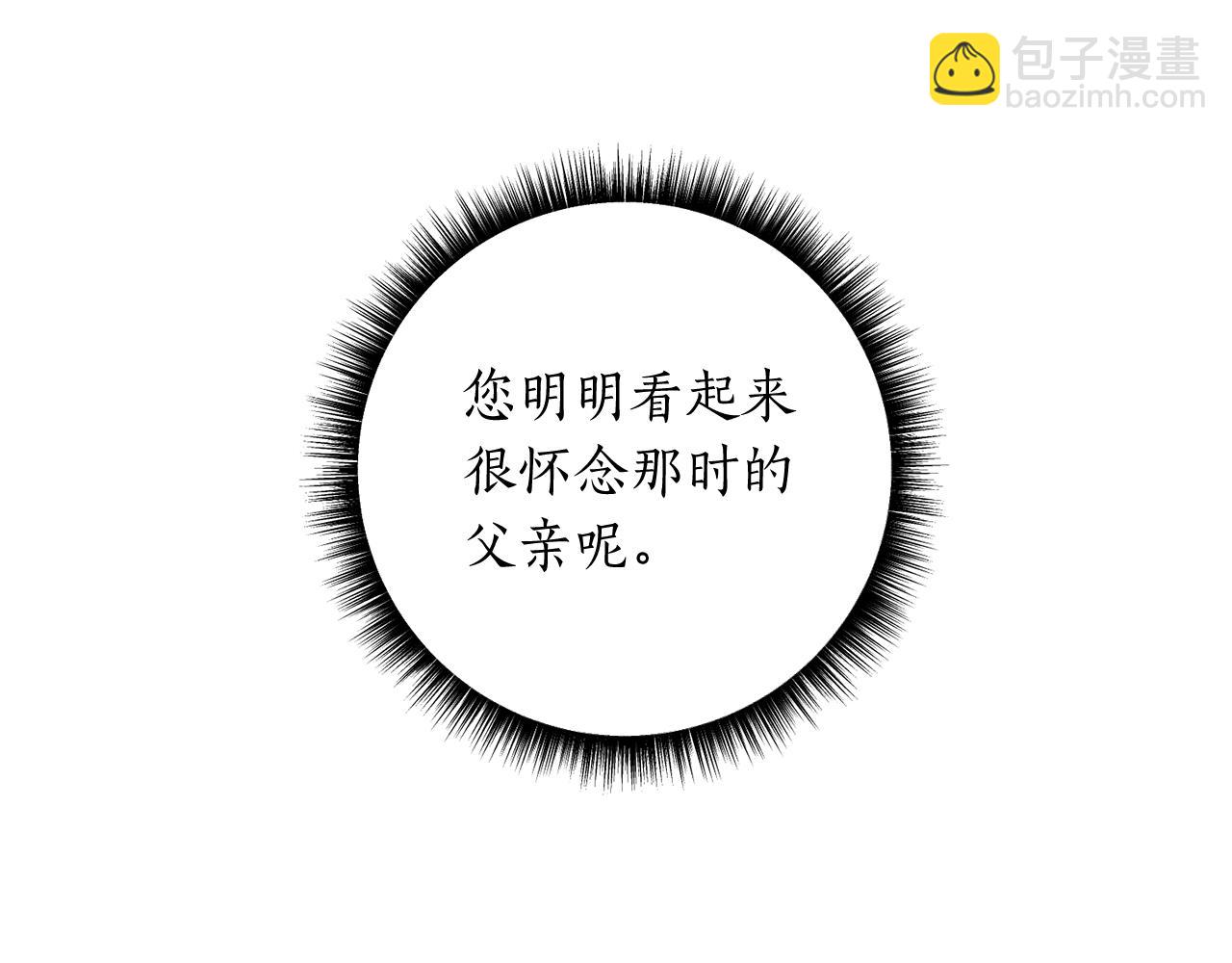 第19话 帮爸爸妈妈和好～73