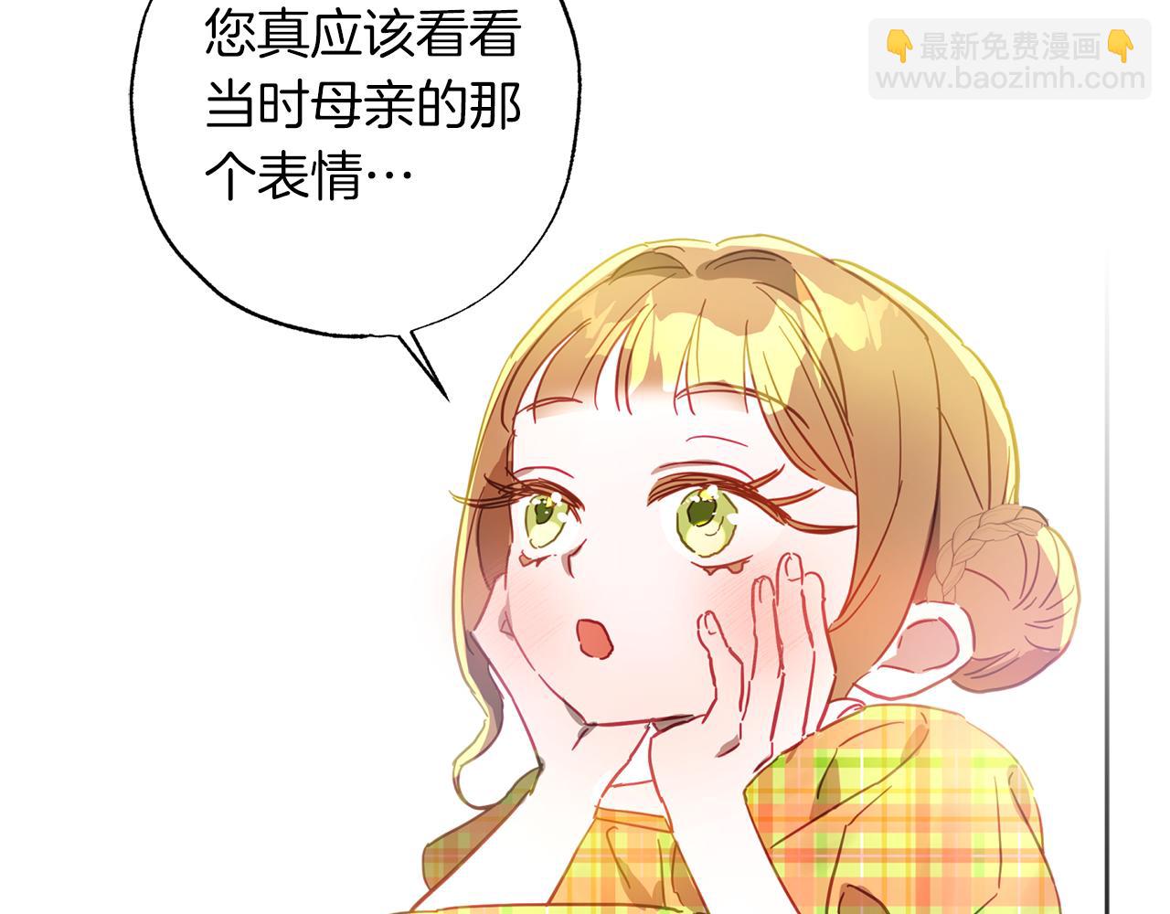 第19话 帮爸爸妈妈和好～76