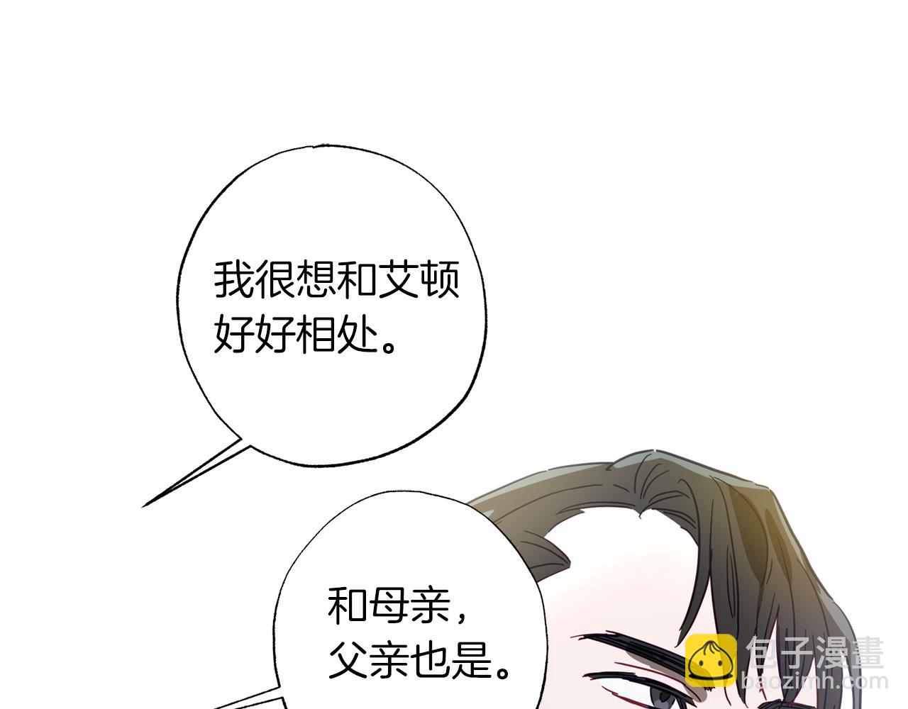 第19话 帮爸爸妈妈和好～79