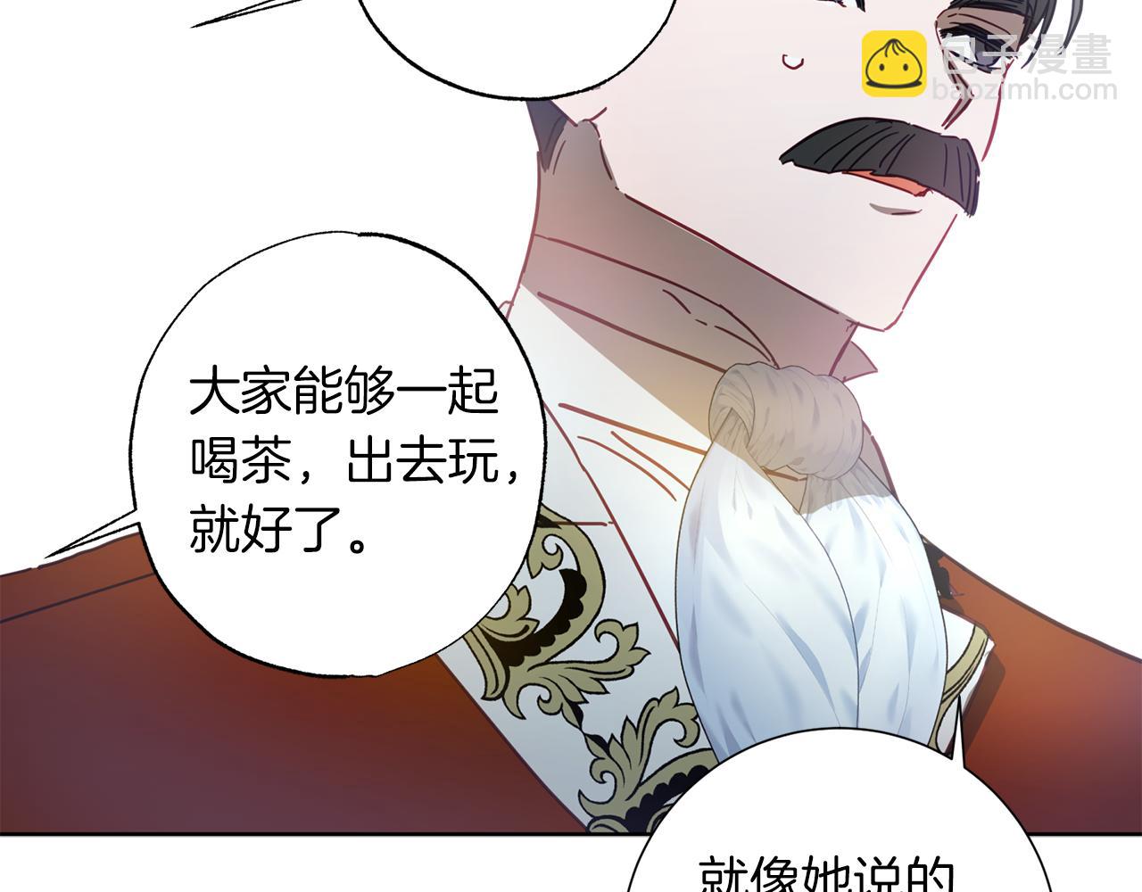第19话 帮爸爸妈妈和好～80