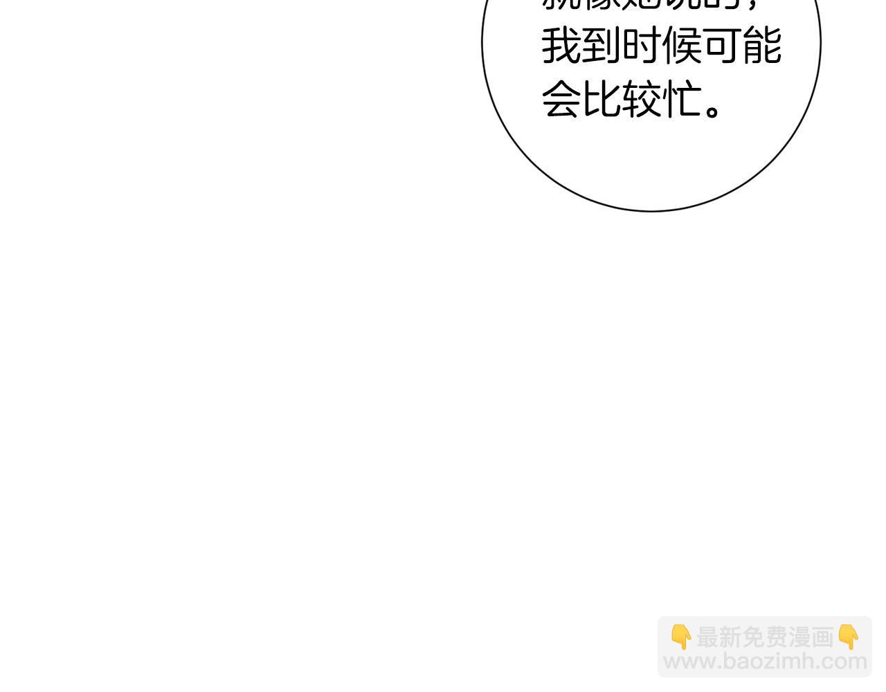 第19话 帮爸爸妈妈和好～81
