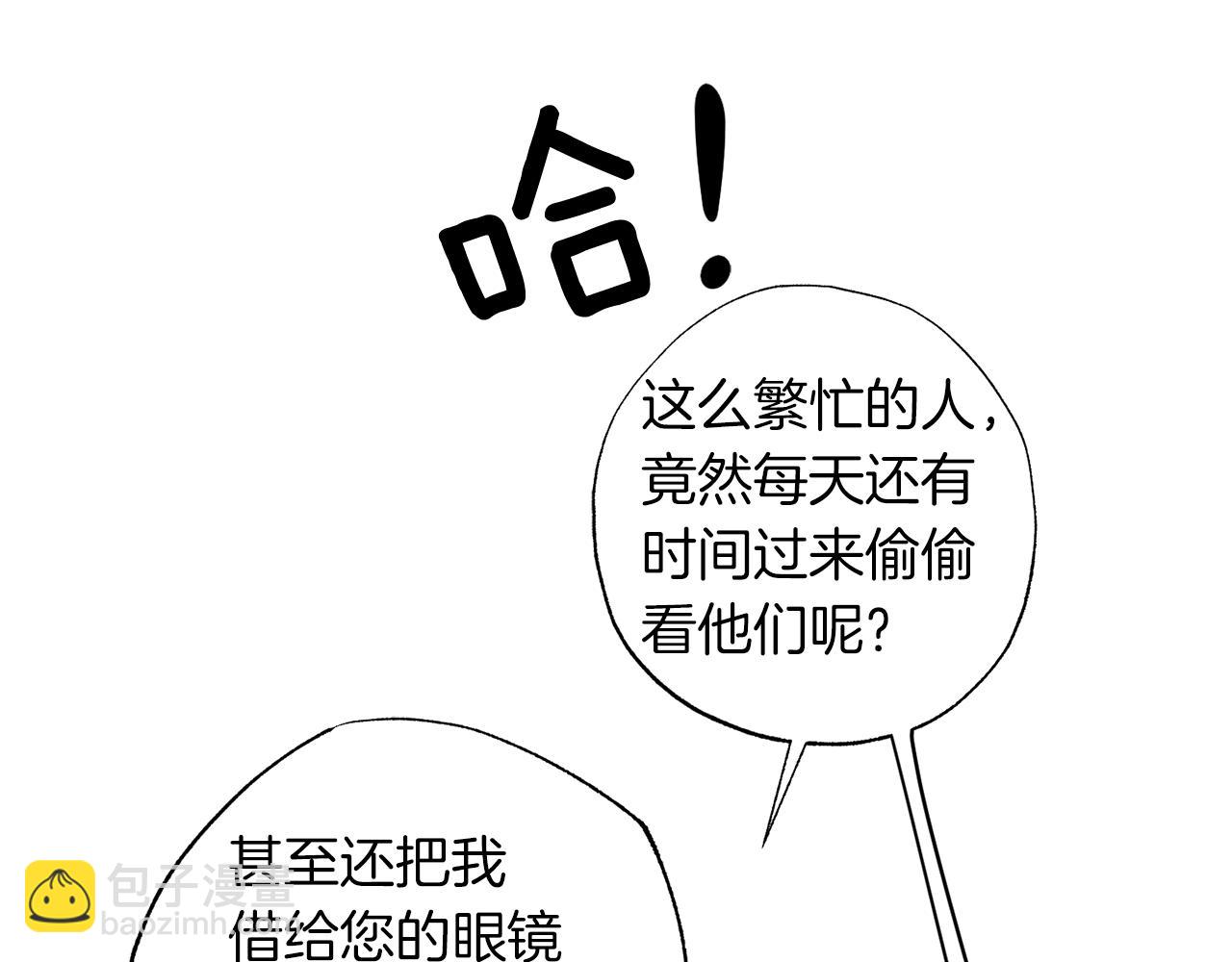 第19话 帮爸爸妈妈和好～82