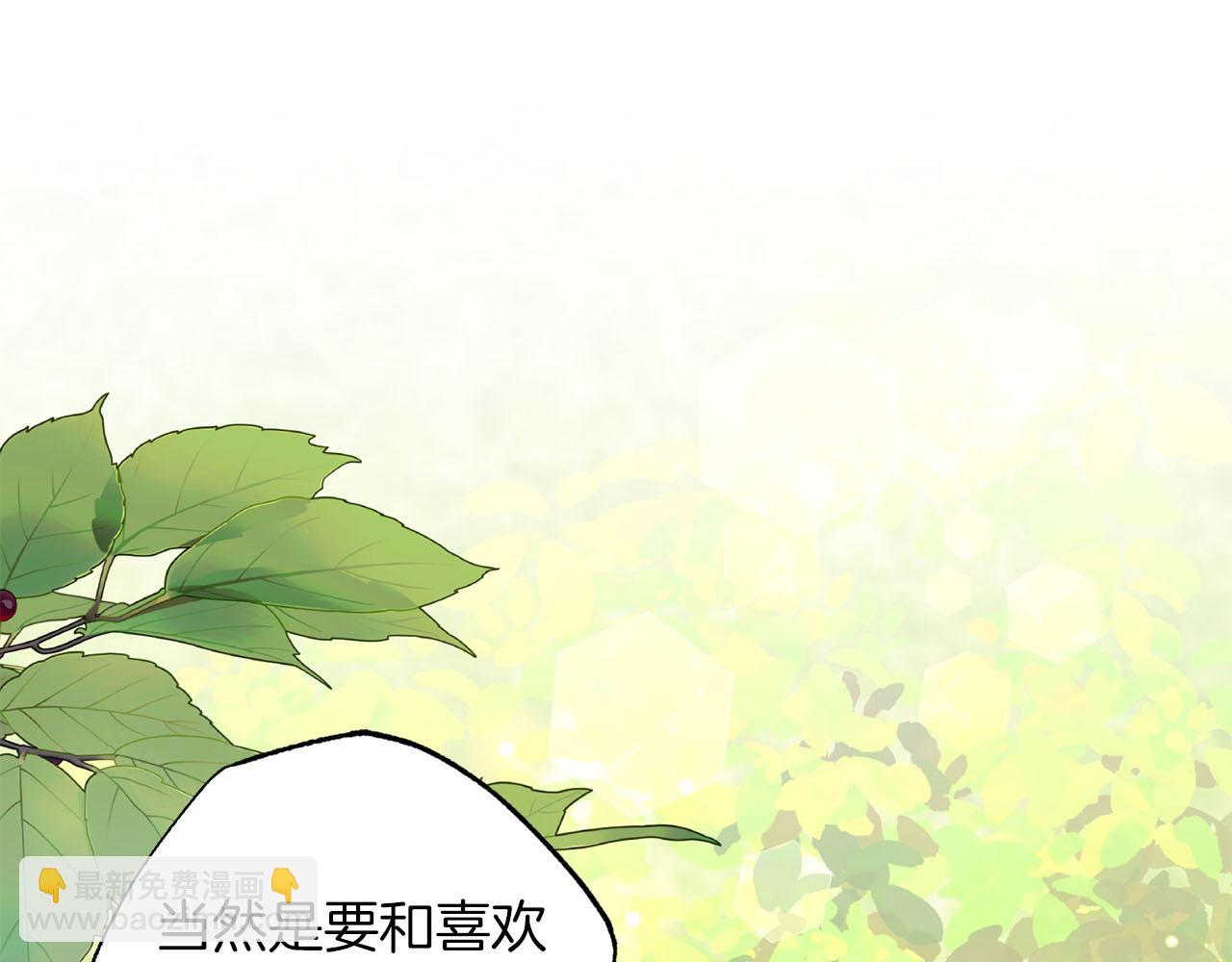 第19话 帮爸爸妈妈和好～86
