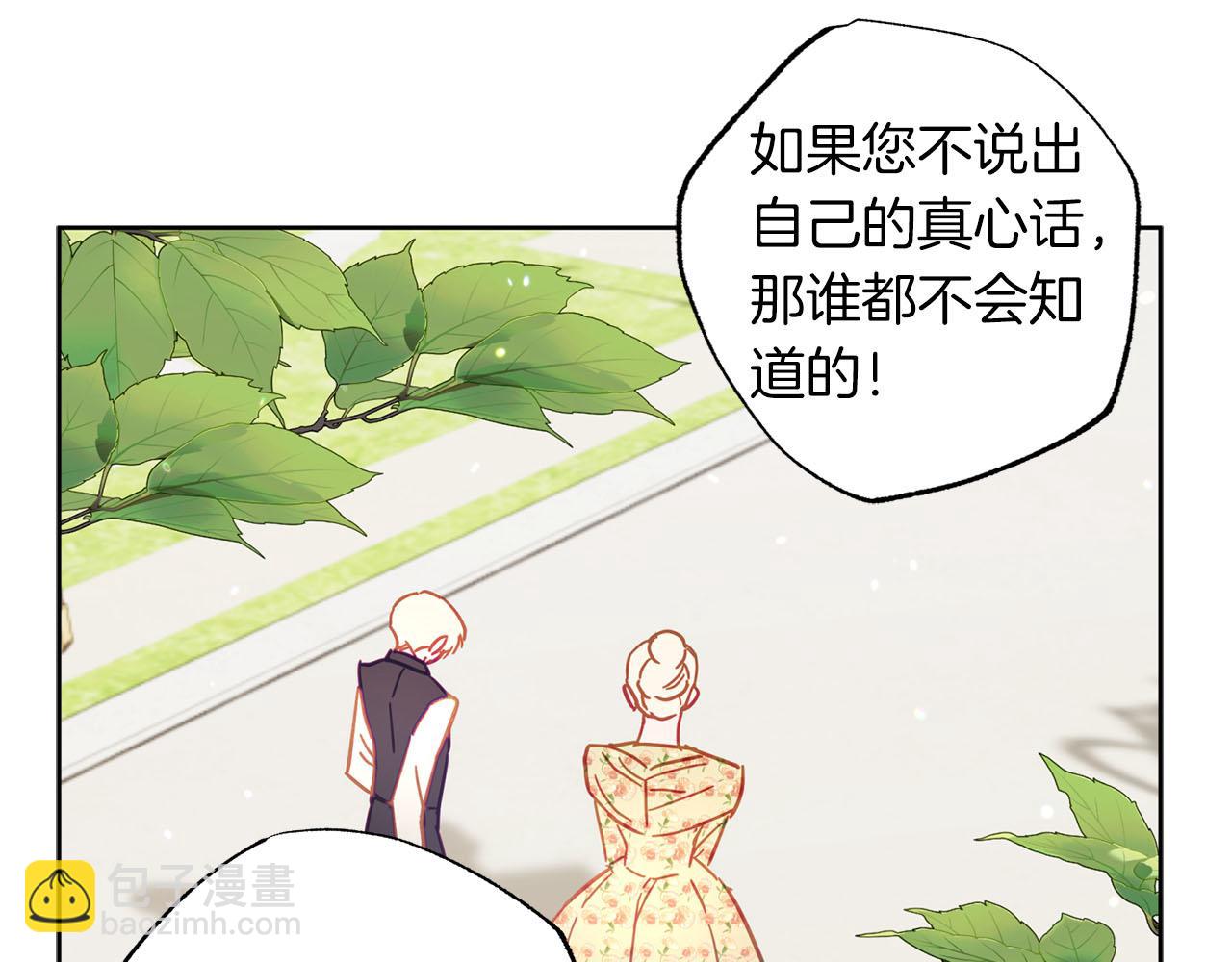 第19话 帮爸爸妈妈和好～90