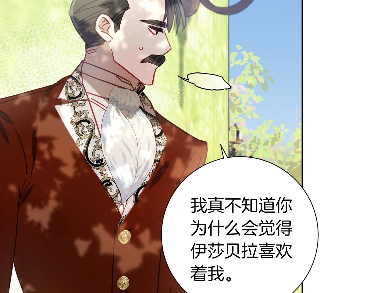第19话 帮爸爸妈妈和好～94