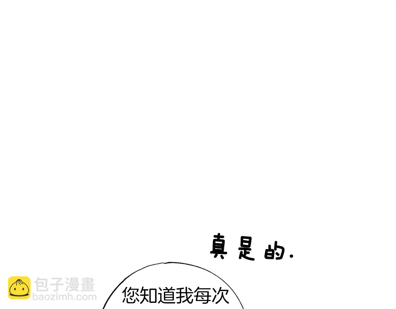 第19话 帮爸爸妈妈和好～96