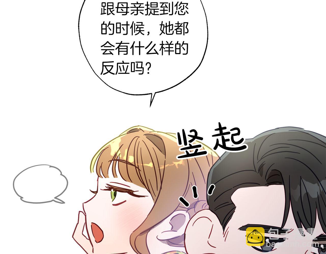 第19话 帮爸爸妈妈和好～97