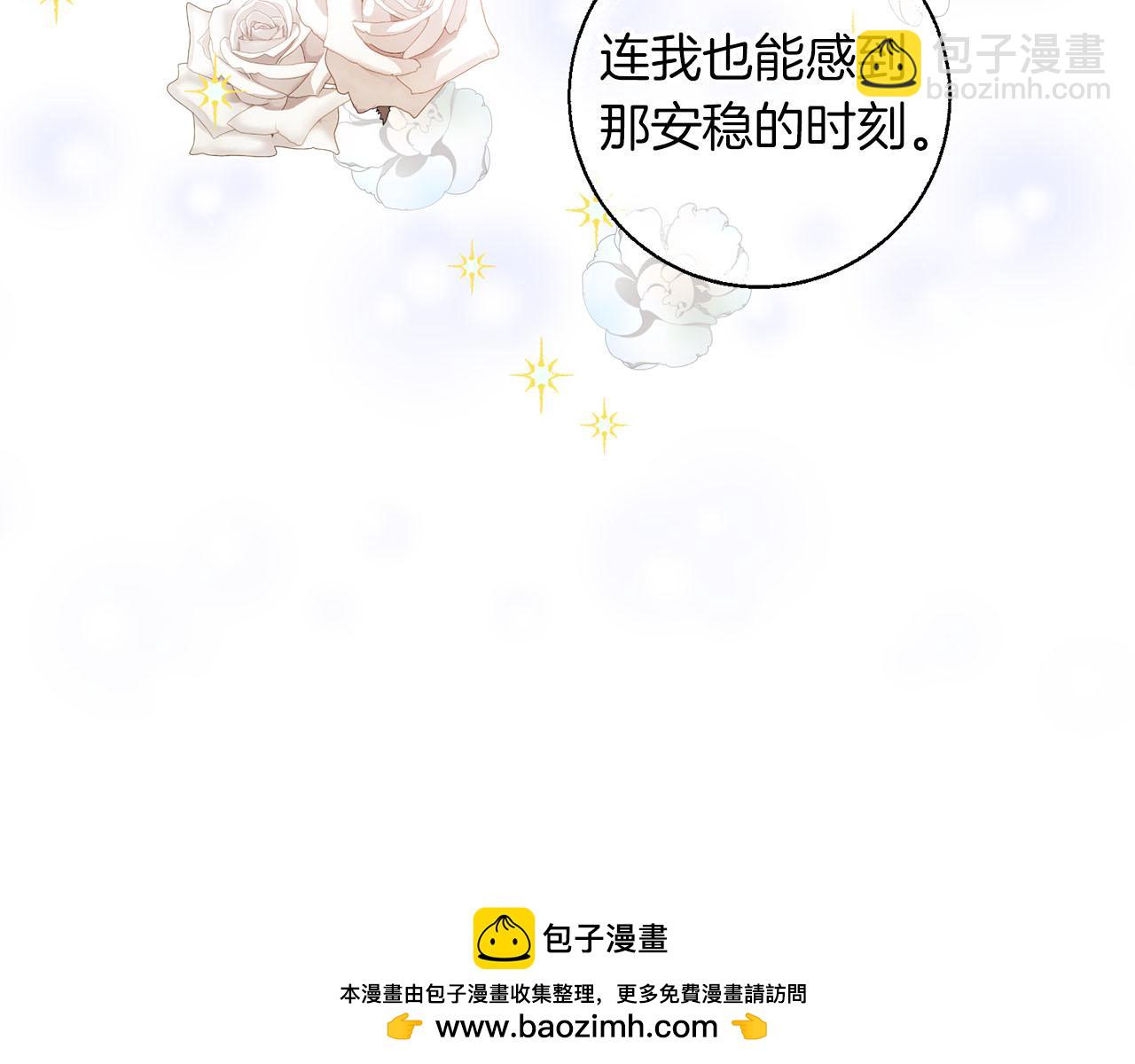 第20话 父亲的告白107