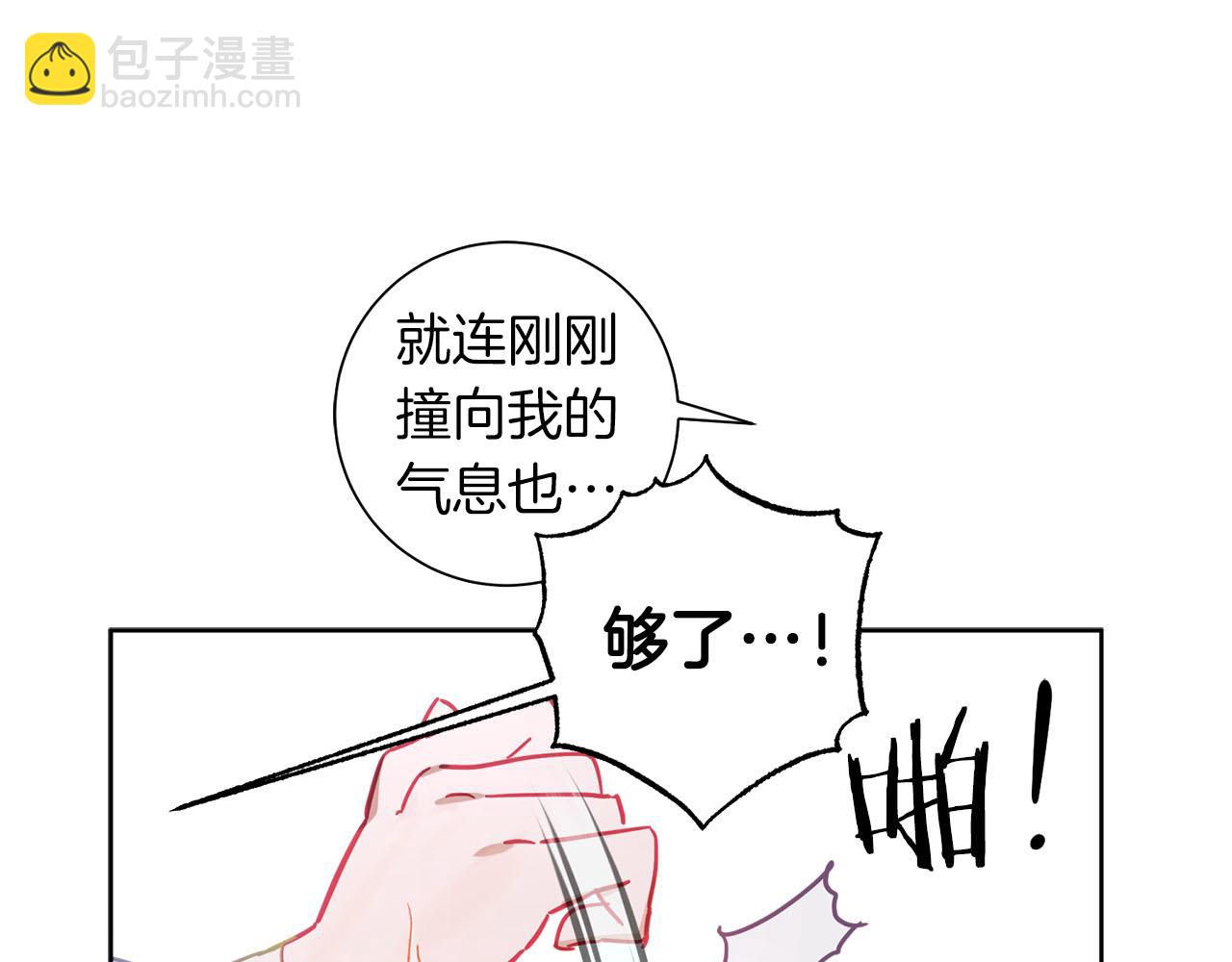 第20话 父亲的告白109