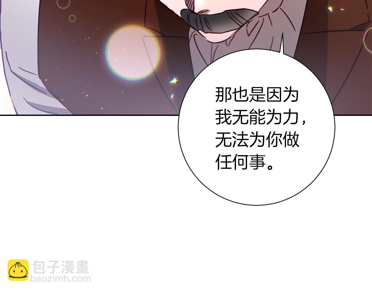 第20话 父亲的告白115