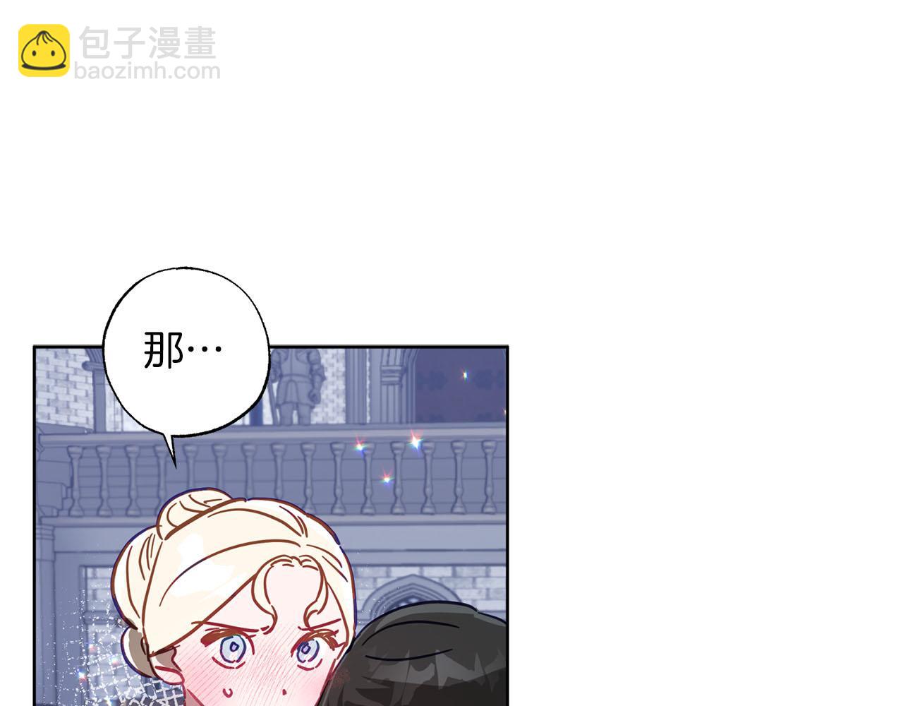 第20话 父亲的告白117