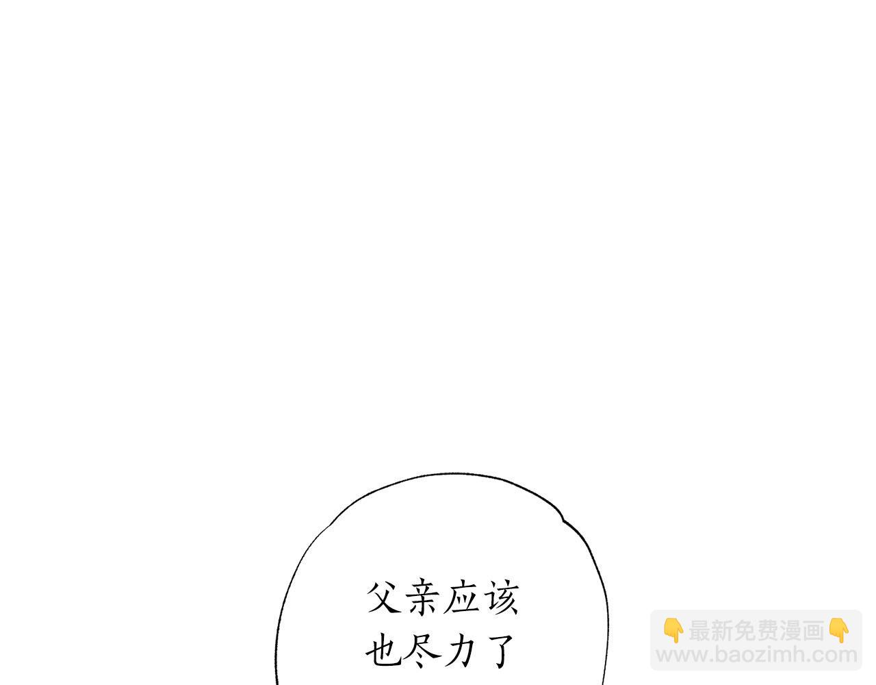 第20话 父亲的告白123
