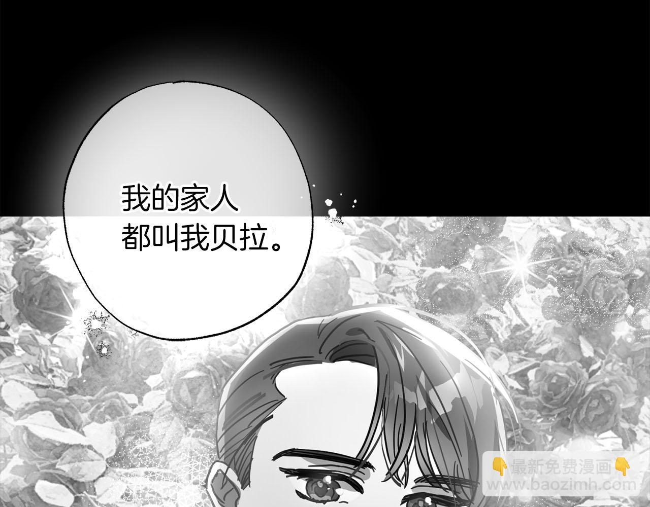 第20话 父亲的告白140