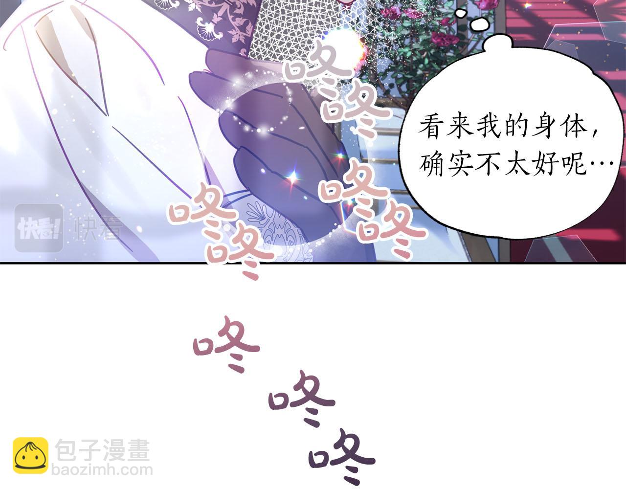 第20话 父亲的告白146
