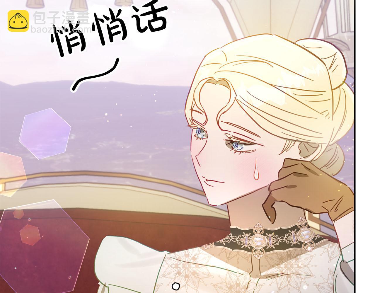第20话 父亲的告白162