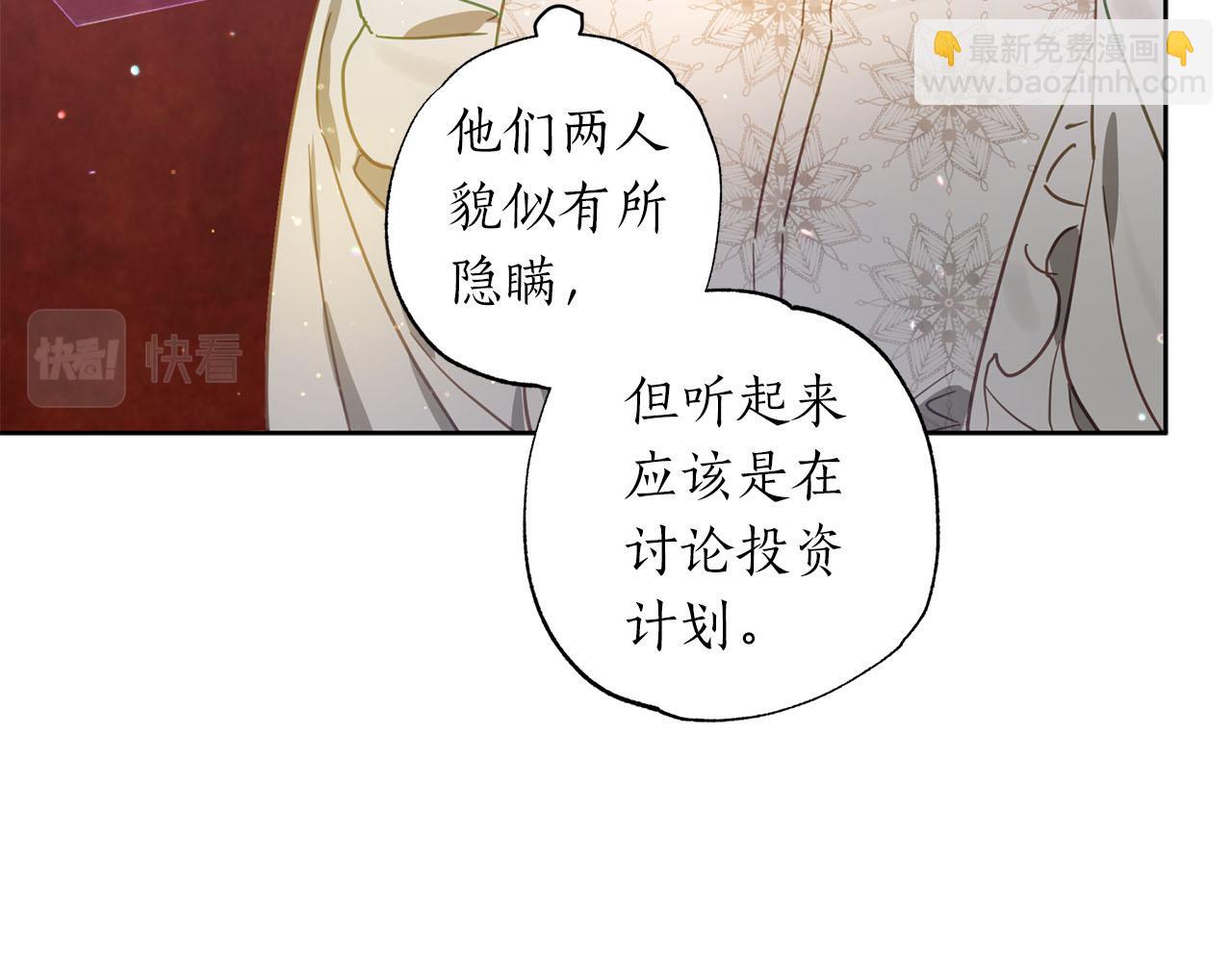 第20话 父亲的告白163