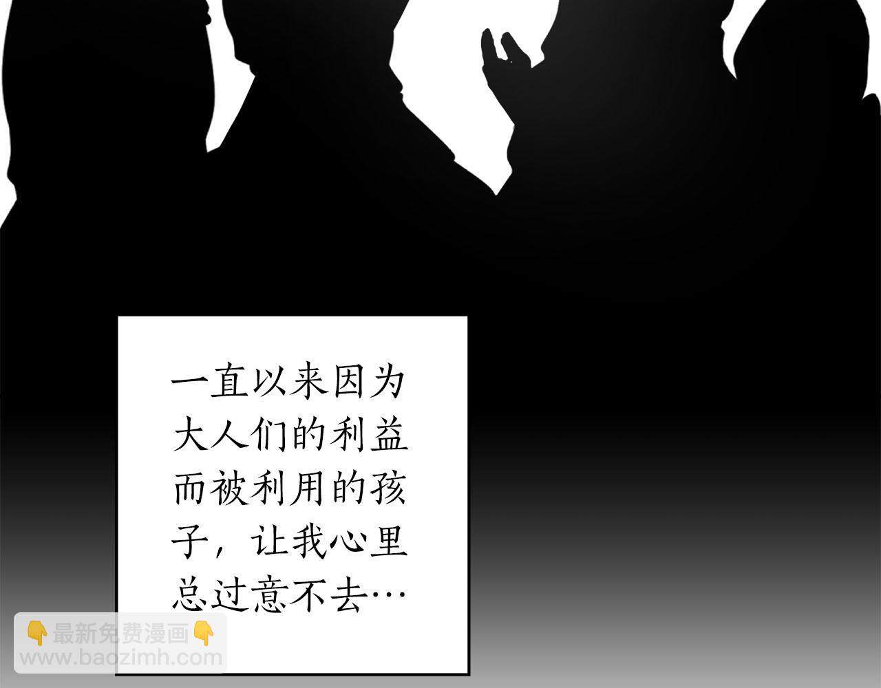 第20话 父亲的告白166