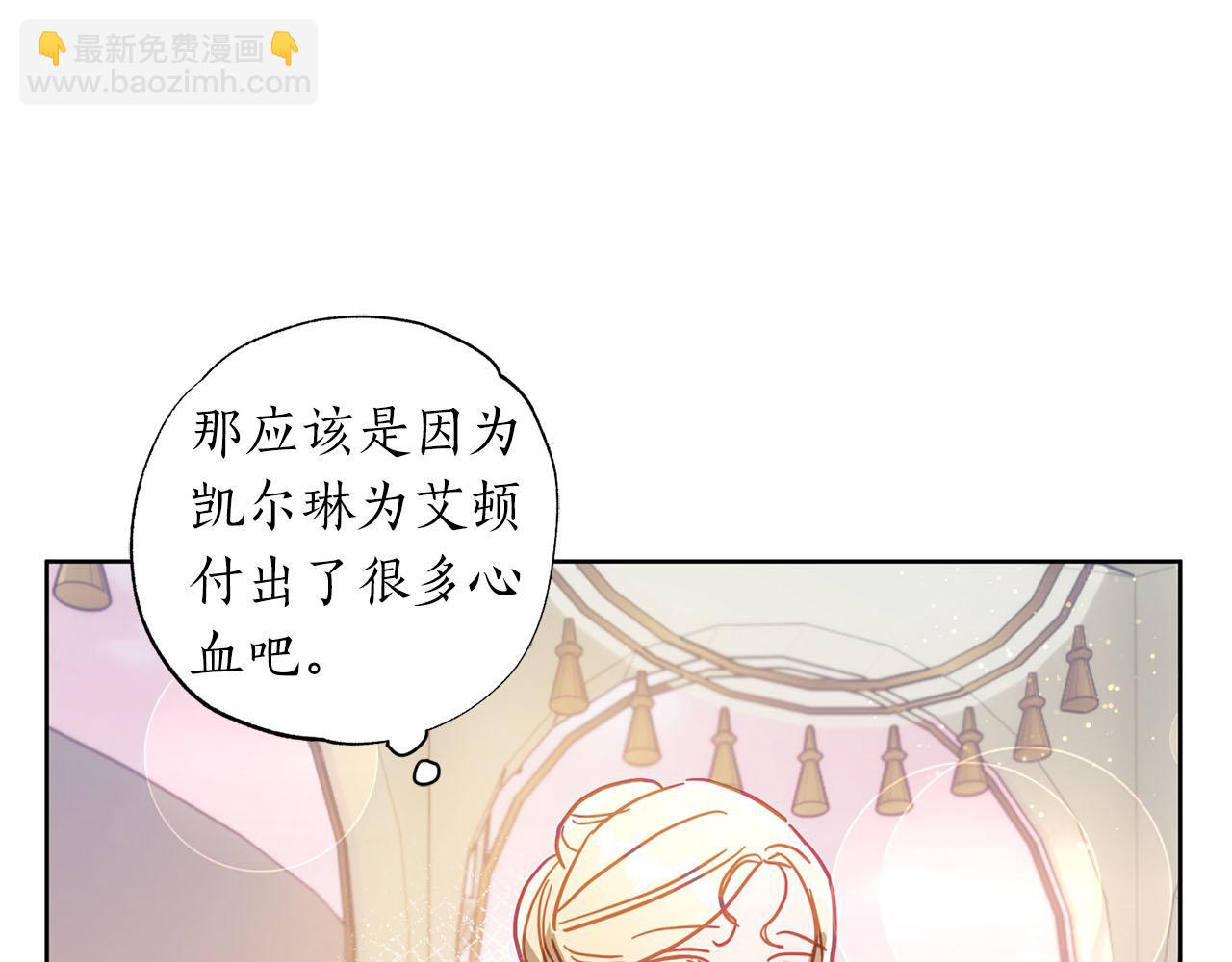 第20话 父亲的告白171