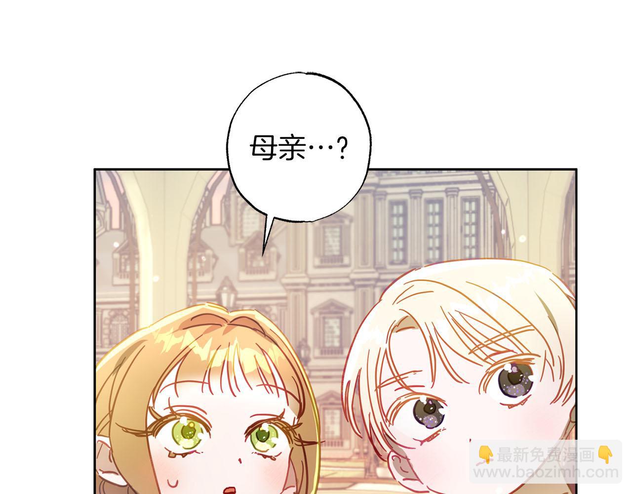 第20话 父亲的告白188