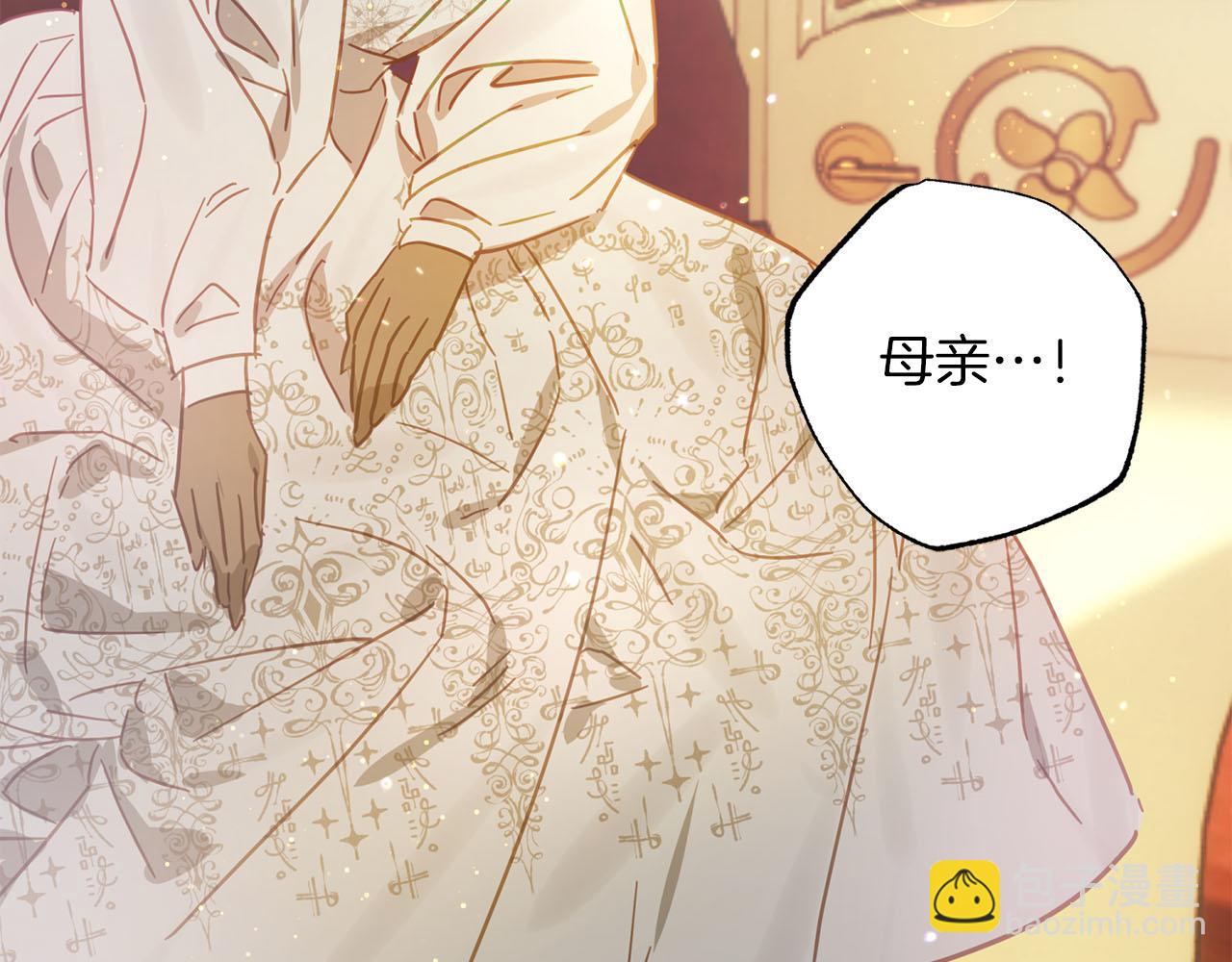 第20话 父亲的告白192