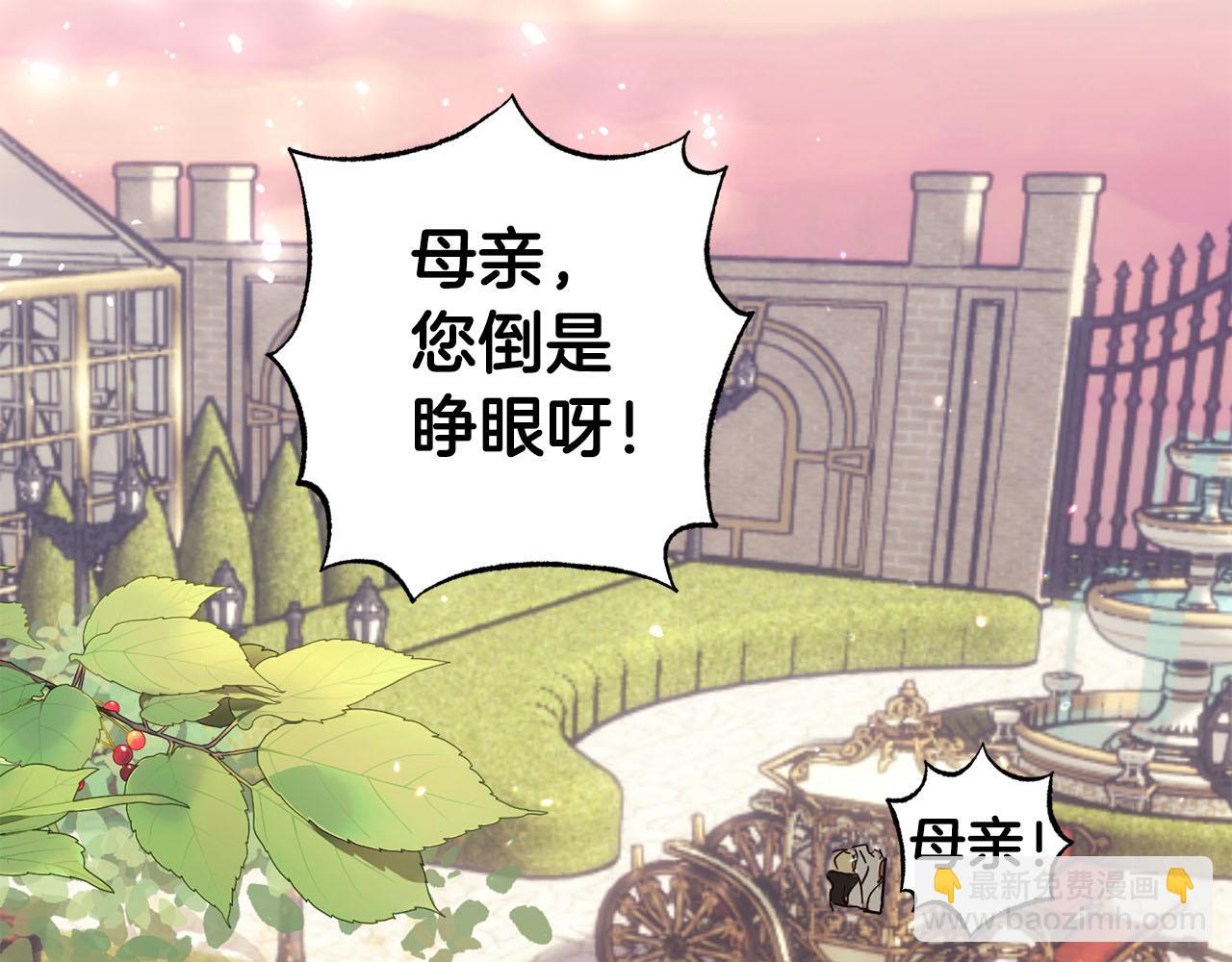 第20话 父亲的告白196