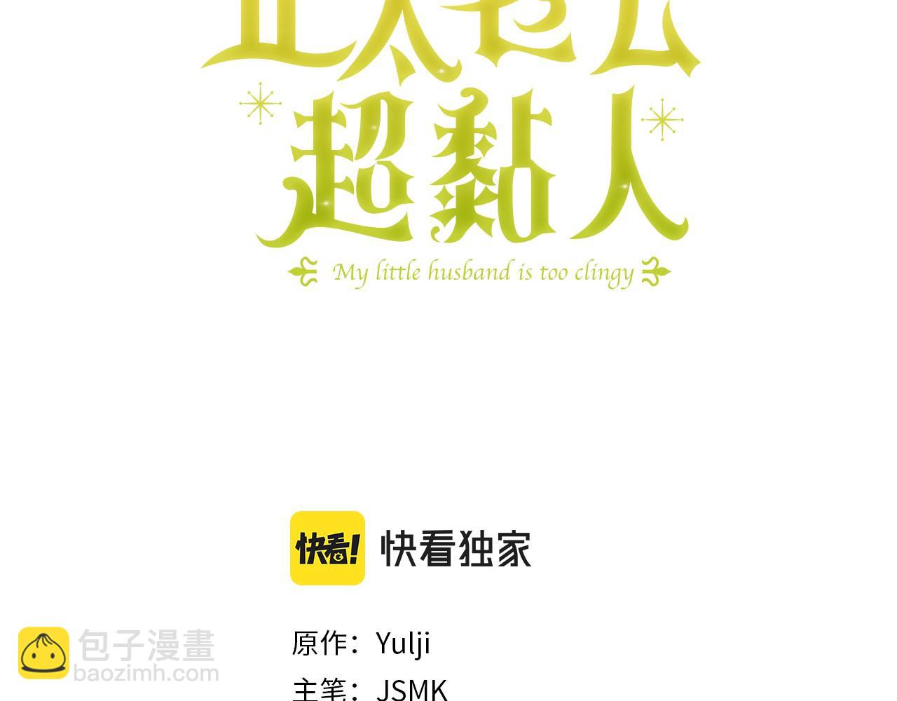 第20话 父亲的告白2