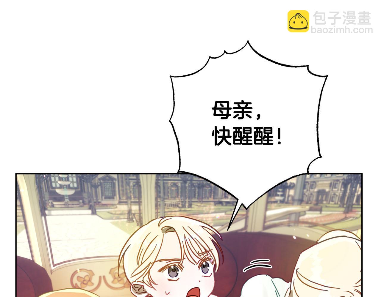 第20话 父亲的告白200